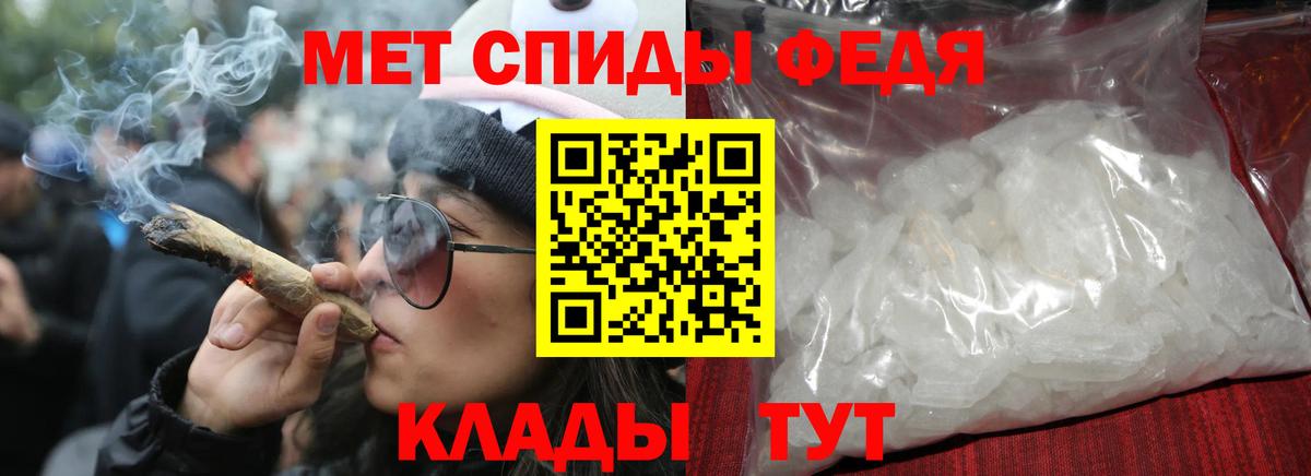 АМФЕТАМИН VHQ Истра
