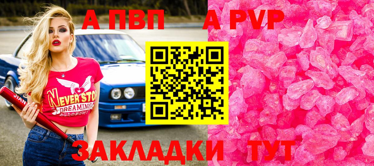 Alpha PVP мука  Alpha-PVP VHQ  Вход с VPN  Истра  Alfa_PVP мука 