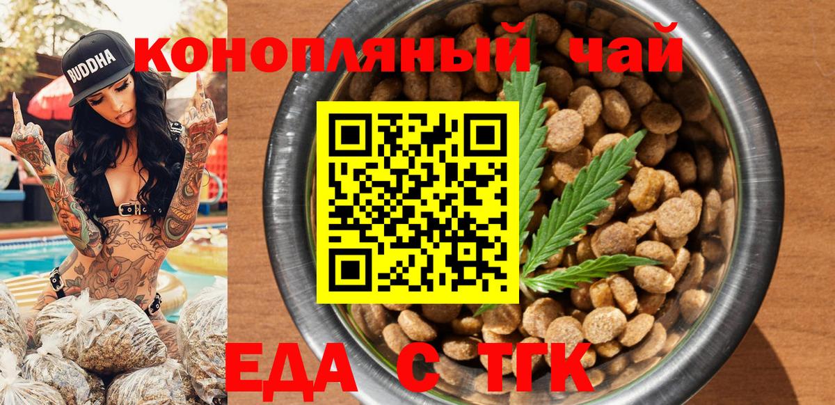 Истра  Canna-Cookies марихуана  Вход с VPN 