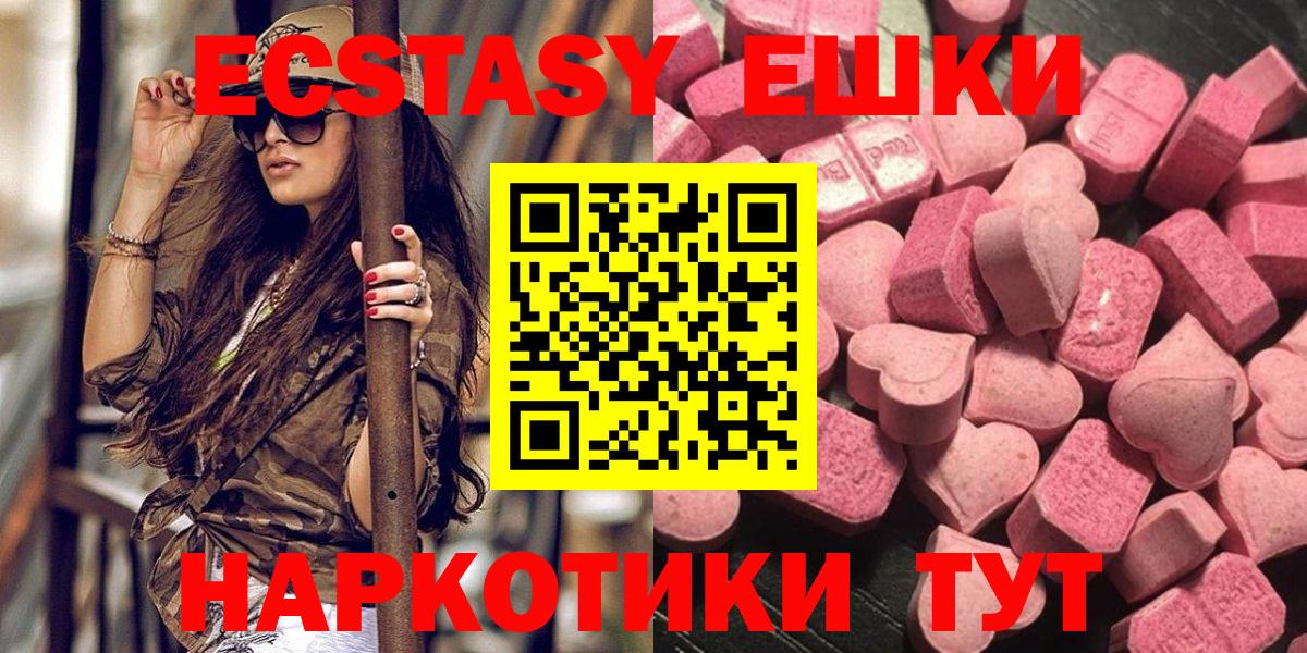 hydra рабочий сайт  Экстази диски  ЭКСТАЗИ Punisher  Вход с VPN  продажа наркотиков  Истра  Экстази 