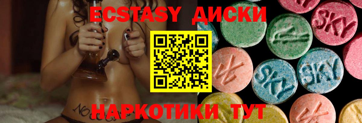 Марихуана  КОКАИН  Меф   Истра  Вход с VPN  ГАШИШ  МДМА 