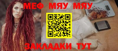 метамфетамин Жуковский