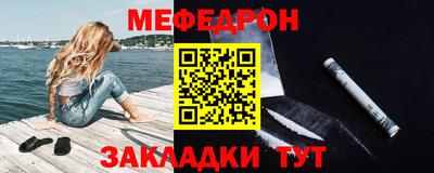 трава Ипатово