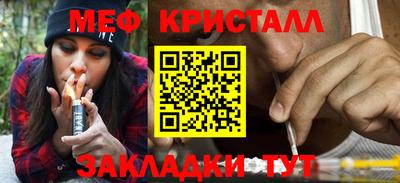 трава Ипатово