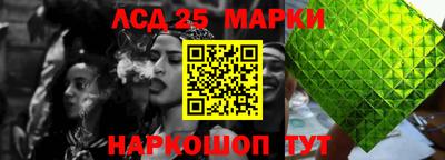 метамфетамин Жуковский