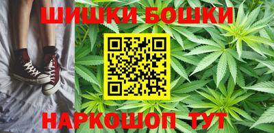метамфетамин Жуковский