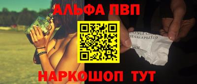 молекула духа Ирбит