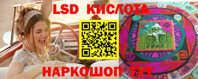 молекула духа Ирбит