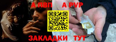 мефедрон мука Заволжье