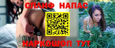 метамфетамин Жуковский