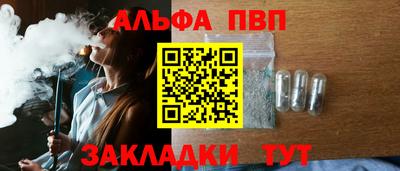 наркотики Заводоуковск