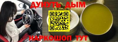 наркотики Заводоуковск