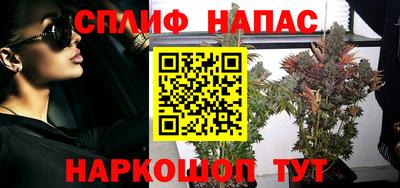 трава Ипатово