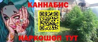 мефедрон мука Заволжье