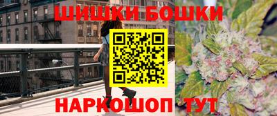 молекула духа Ирбит