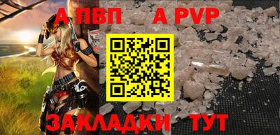 молекула духа Ирбит