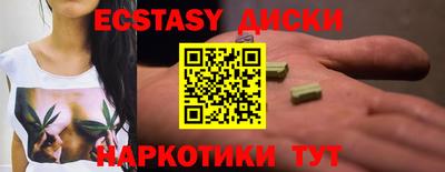 мефедрон мука Заволжье