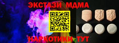 метамфетамин Жуковский