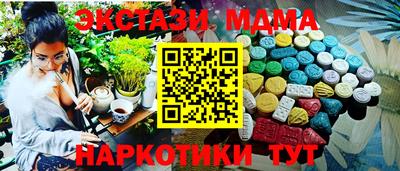 мефедрон мука Заволжье