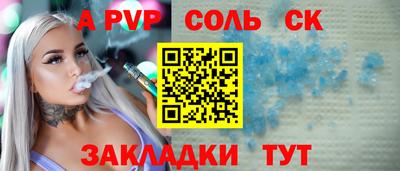 мефедрон мука Заволжье