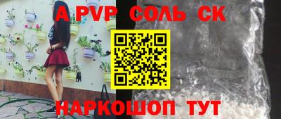 наркотики Заводоуковск