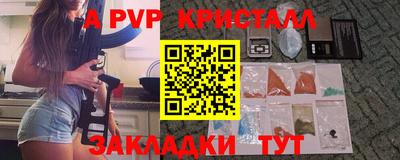 метамфетамин Жуковский