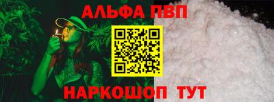 трава Ипатово