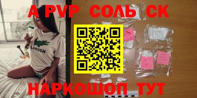 метамфетамин Жуковский