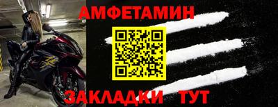 мефедрон мука Заволжье