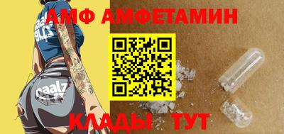 трава Ипатово