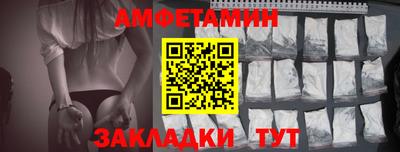 мефедрон мука Заволжье