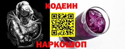 молекула духа Ирбит