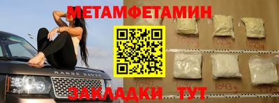 молекула духа Ирбит