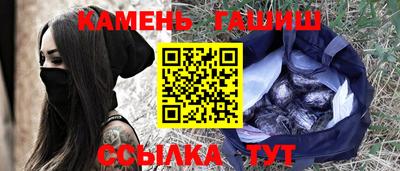 метамфетамин Жуковский