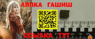 метамфетамин Жуковский