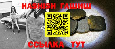 молекула духа Ирбит