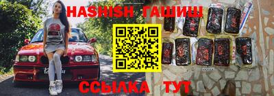 метамфетамин Жуковский