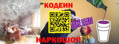 молекула духа Ирбит