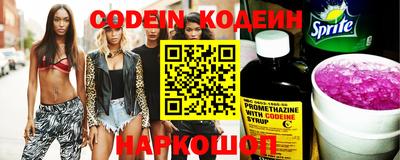 метамфетамин Жуковский