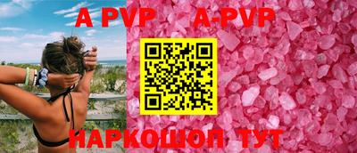 трава Ипатово