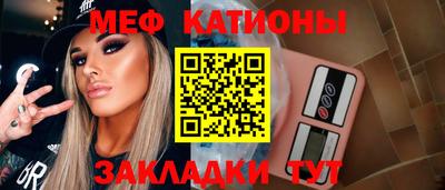 трава Ипатово
