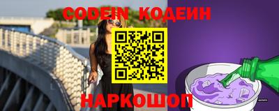наркотики Заводоуковск
