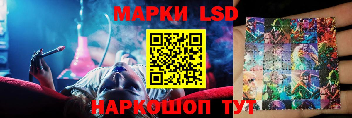 LSD-25 экстази ecstasy  Вход с VPN  Лсд 25 экстази ecstasy  Истра 