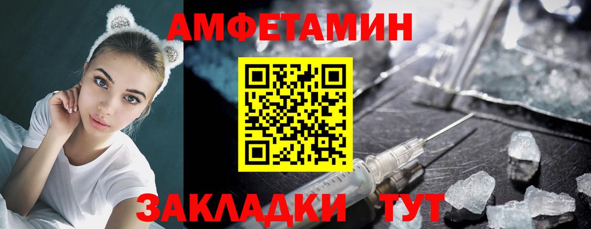 Истра  Метамфетамин пудра  Первитин  Вход с VPN 