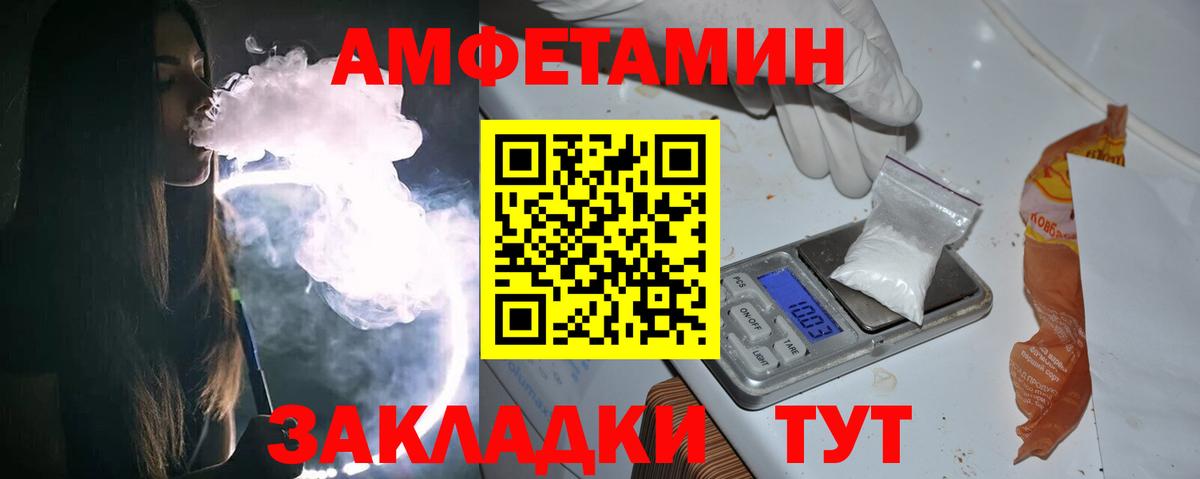 Первитин пудра Истра