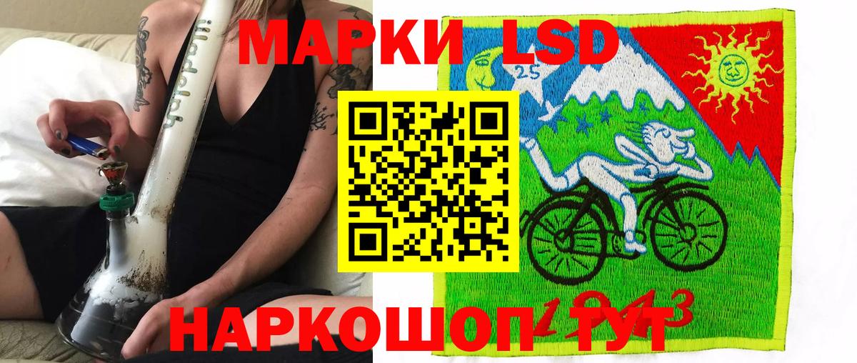 Марки 25I-NBOMe  Марки N-bome 1,5мг  Истра  Вход с VPN  Марки N-bome 1,5мг 