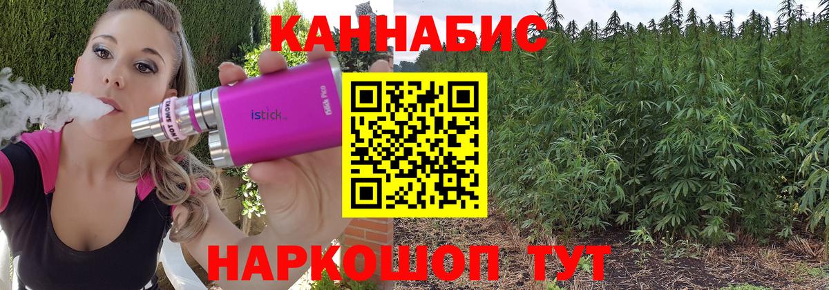 Каннабис THC 21%  Шишки марихуана индика  Истра  Вход с VPN  Бошки марихуана тримм 